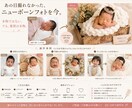 あの日撮れなかったニューボーンフォトを再現します 本物ではない。 でも、愛情は本物。 イメージ1