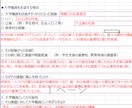 大学職員志望動機作成シートと職務経歴書を提供します 簡単に志望動機が作れる！内定した複数の職務経歴書（他業種） イメージ3