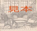 ペン画（細密画）作成します 色々なペンを使って細密な表現をします。 イメージ3