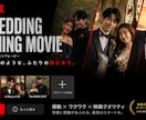 Netflix風オープニングムービープロが作ります 好きな音楽を選んで写真とコメントを送るだけで最高のOPが完成 イメージ3