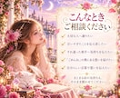 謝りたい気持ちを大切な人へ届く言葉に整えます 言えなかった想いを整理し、あなたらしい言葉へ丁寧に整えます イメージ4