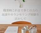 ママのための駆け込み部屋。セラピストが聴きます 誰にも言えなかった気持ちを出して、余白をつくろ イメージ2