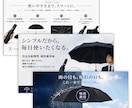 中国輸入｜簡単依頼で欲しくなる商品画像を制作します Yahoo・楽天・Amazon対応！丁寧で安心 イメージ9