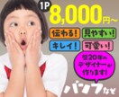 安くて高品質なパンフレットをプロが作成いたします 見やすく、キレイに、魅力的に あなたの要望にお応えいたします イメージ1