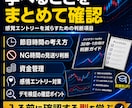 盲点バイナリーturbo手法を教えます 入る前に見送る条件まで確認する イメージ4