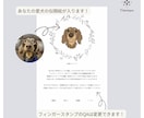 愛犬家さんのための結婚証明書作ります 大すきな愛犬のイラスト付き！ゲスト参加型結婚証明書❤︎ イメージ9