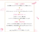 女性向けWEB画像を2,500円で作ります 広告・SNSで“目に止まる”デザインを イメージ9
