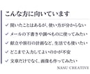 現役AI講師がChatGPTなど生成AIを教えます 初心者歓迎。画面共有50分で仕事や生活で使える形まで一緒に イメージ5