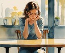 人間関係のお悩みお聴きします 人間関係の悩みとお別れして、自分の人生を楽しもう！ イメージ1