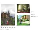 背景イラストを作成します 鑑賞や表紙、動画など様々な用途に合わせたイラストを作成 イメージ1