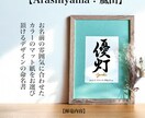 京都の書道家が唯一無二の命名書を作成致します カラーマット紙 (A4額縁付き) 出産祝い お七夜 お宮参り イメージ10