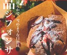 目に止まる！デザイン承ります 思わず立ち止まって見てしまうような目を引くデザイン作ります! イメージ1