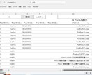 エクセルＶＢＡで開発した情報保護ツールを提供します エクセルファイルの流出による情報漏洩や二重脅迫を防止します。 イメージ10