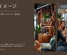 伝わるスライド資料をPDF・Canvaで作成します 営業資料・企画書・セミナー資料｜構成から文章までおまかせOK イメージ7