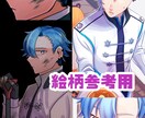 1枚絵、TRPG用立ち絵等、イラストを作成します 世界に一つだけ！あなただけのオリジナルイラストいかがですが？ イメージ3