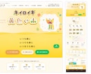 放課後等デイ専門！WordPressで制作します 放デイ専門のHP制作！WordPressで自分で編集できます イメージ4