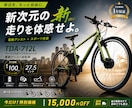 売上・集客につながるバナー・ヘッダーを作ります 魅力を一瞬で伝え、クリックされるデザイン イメージ7