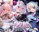 最短納期4日で一枚絵制作します アニメ塗りと厚塗りの中間なので見やすい!馴染みやすい! イメージ1