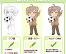 VTuber・ライバー向けSDキャラ描きます アイコン SDキャラ グッズ 返礼品 商用利用OK イメージ3