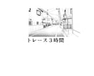漫画背景アシスタントします 背景以外の仕上げも承ります（効果・人物の影など） イメージ6