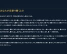 あなたの恋愛の取扱説明書を星から作ります 【モニター価格1,500円】同じ恋愛を繰り返すあなたへ イメージ6