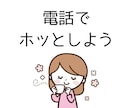 家族がうつ病☘️10年間看病し続けた私が寄添います 不安・絶望感・孤独感・不眠誰にも言えない苦しみ☘️話して♡ イメージ2