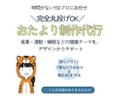 管理栄養士が健康だより制作します 食事・運動・睡眠などの健康テーマを、わかりやすく！ イメージ1