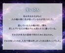前世鑑定｜過去生の記憶と縁の関係を高次元霊視します 過去生の記憶にアクセスし魂の縁とあなたの使命を光で照らします イメージ4