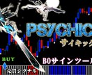 バイナリーオプションの無裁量サインツール提供します 【相場の状態を的確に分析！長年運用のロジックを搭載！】 イメージ1