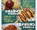 カフェ・飲食店向けメニュー表Canvaで制作します 「実店舗運営者がつくる、雰囲気ぴったりのメニュー表」 イメージ2