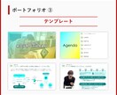 画像・動画からパワーポイント資料作成いたします 画像・動画のイメージをそのままに!伝わる資料を作成します。 イメージ6