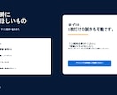 一目で伝わる資料に仕上げます チャット完結｜既存資料の改善・新規作成に対応 イメージ6