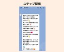高品質な公式LINEを構築します 構築から操作説明まで全部込みでこの価格！！ イメージ8