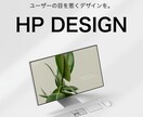 ユーザーの目を惹くホームページデザインを制作します スタイリッシュでおしゃれなHPをデザインいたします。 イメージ1
