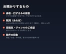 あなたの鼻歌をAIで1曲の歌に仕上げます スマホで録った鼻歌のメロディで、AIが歌う歌ものに イメージ12
