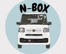 愛車のイラスト描きます SNSのアイコンをご自身の愛車にしてみませんか？ イメージ4