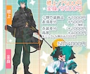 商用OK！イラスト全般承ります VTubreさん一枚イラスト～TRPG立ち絵まで幅広く対応！ イメージ2