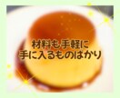 幸せ香る低糖質スイーツレシピを安価でお届けします 糖質控えめでお子様も安心✨ティータイムの優しいおともに！ イメージ7