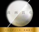 手軽に高画質を実現ます 8枚1000円～お手持ちのお写真の画質、大丈夫ですか? イメージ1