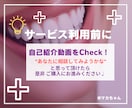 歯・お口のお悩み／歯科衛生士がお伺いします 歯医者で聞けないを歯科衛生士が解決いたします イメージ4