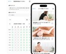 公式LINE構築・運用で事業のお悩みを解決します 構築と運用をセットにしたサブスクリプションです！ イメージ3
