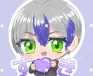 イラストオーダー✳︎アイコンお描きします グッズ制作や配信用アイテムも！ イメージ1