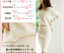 ネットショップ販促画像作成・加工・編集します PowerPoint、Photoshopの使用可能です。 イメージ5