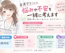 看護学生さんの悩みや不安を一緒に考えます 実習や学校生活で悩むあなたを支えたい イメージ1