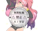 最短7日！アニメ塗りのSNSアイコン描きます 実績作り価格｜修正1回無料｜X・インスタ・Discord対応 イメージ2