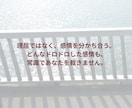複雑な恋、既婚者の恋愛に悩む女性へ｜味方になります もう一人で苦しまなくても大丈夫です。 イメージ5