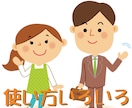 性格診断致します 使い方いろいろ！1000円でお二人様分!！ イメージ4