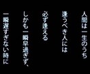 誰かとちょっと話したいとき、5分でもお聞きします 誰かと話したい、話を聞いて欲しいに答えます イメージ1