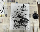 アナログ絵にしか感じ取れないリアルを思い出させます かっこいいアイコン、一枚絵を望むお方へ イメージ2