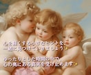 天使の羽で心をそっと癒します 心の霧を晴らす光の導き✨ 大丈夫。未来へ夢を…占いヒーリング イメージ5